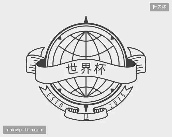 了解世界杯官方